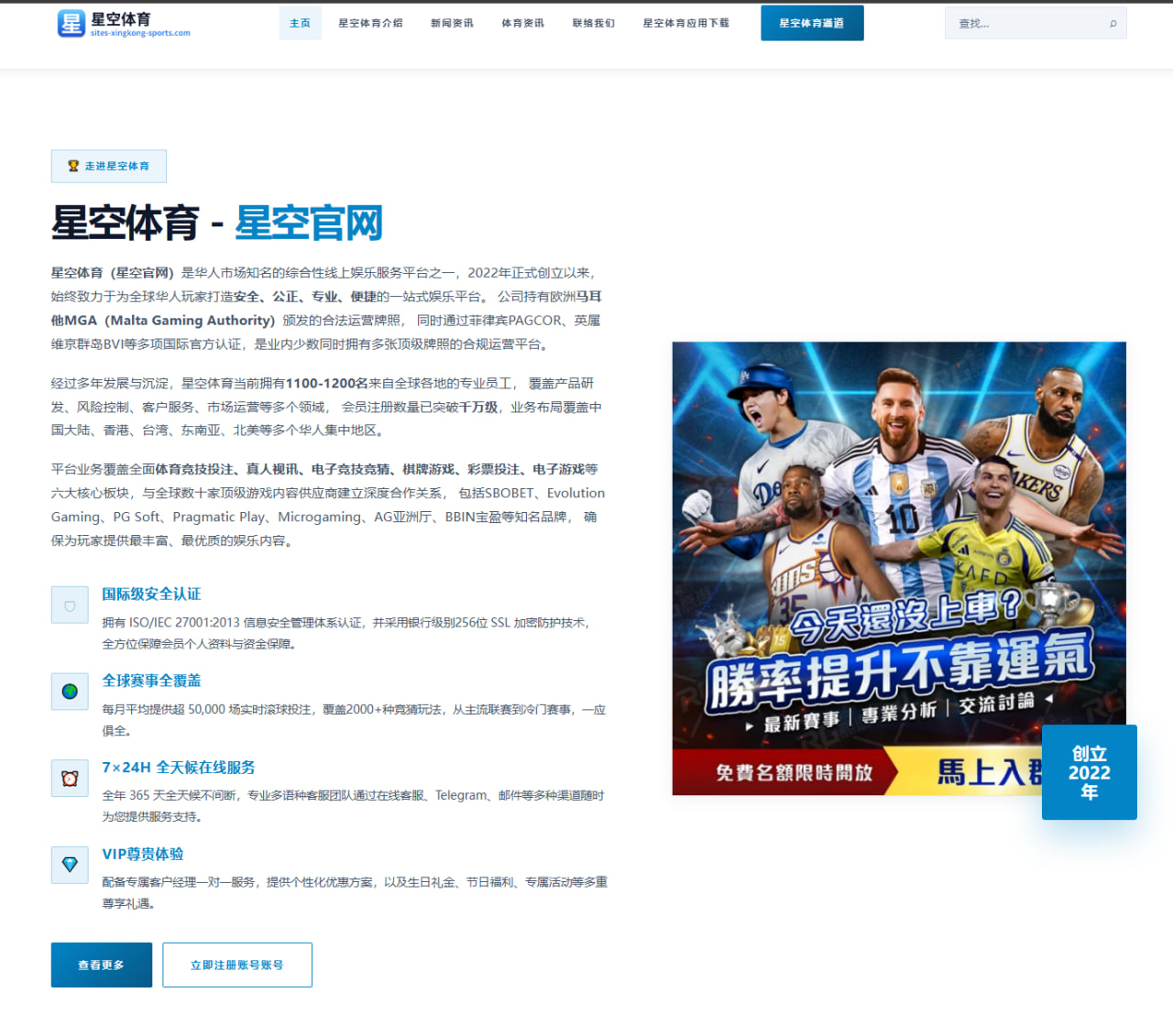 国安外援中卫引进谈判升温后防补强思路全面曝光解析